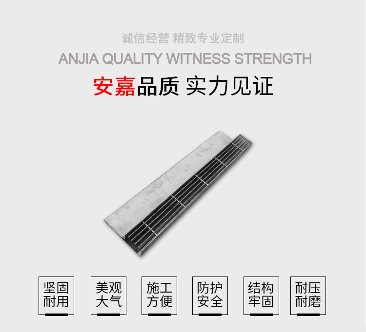 不锈钢线性排水沟