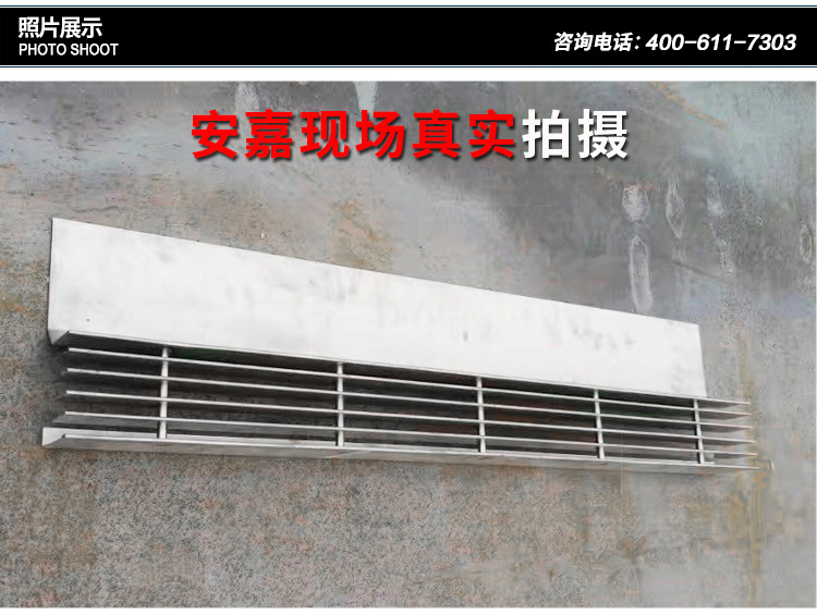不锈钢线性排水沟