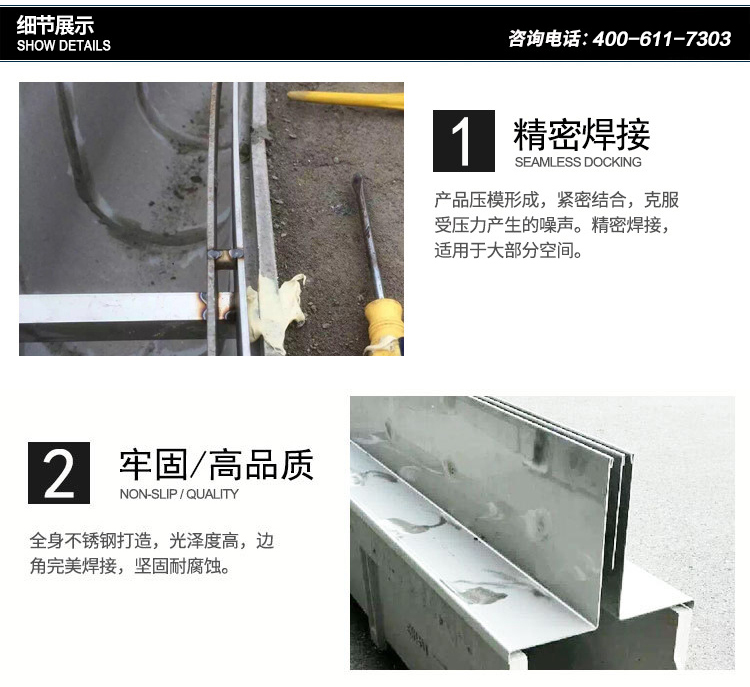 不锈钢线性排水沟