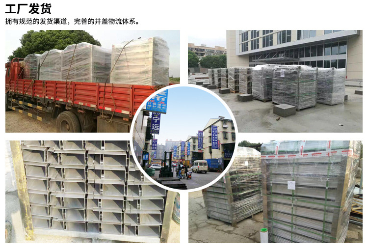 不锈钢线性排水沟