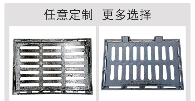 铸铁雨水篦子