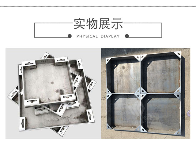 不锈钢方井盖