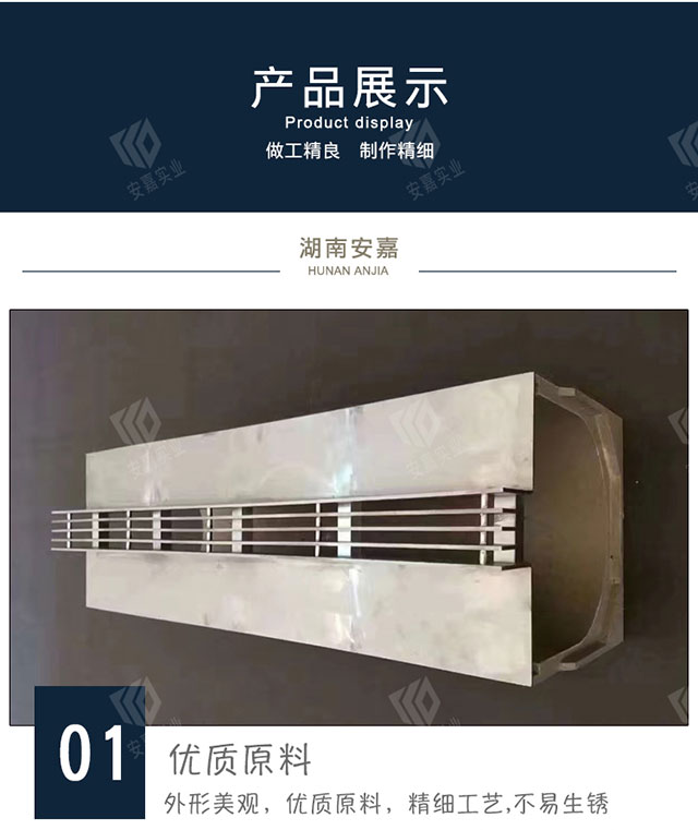 不锈钢线性排水沟