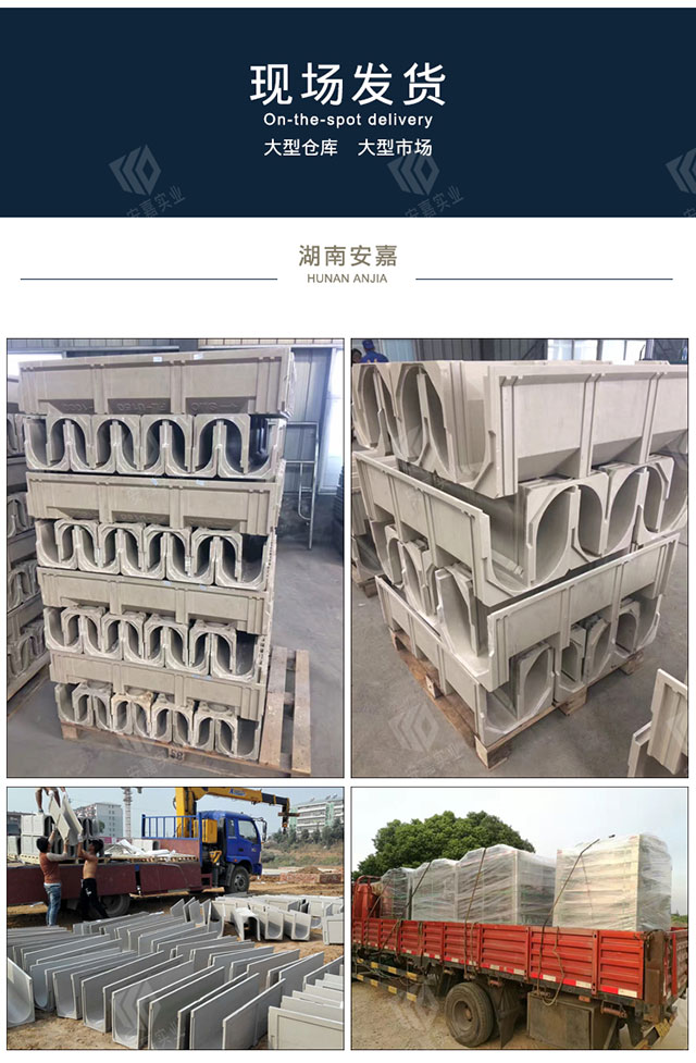 不锈钢线性排水沟